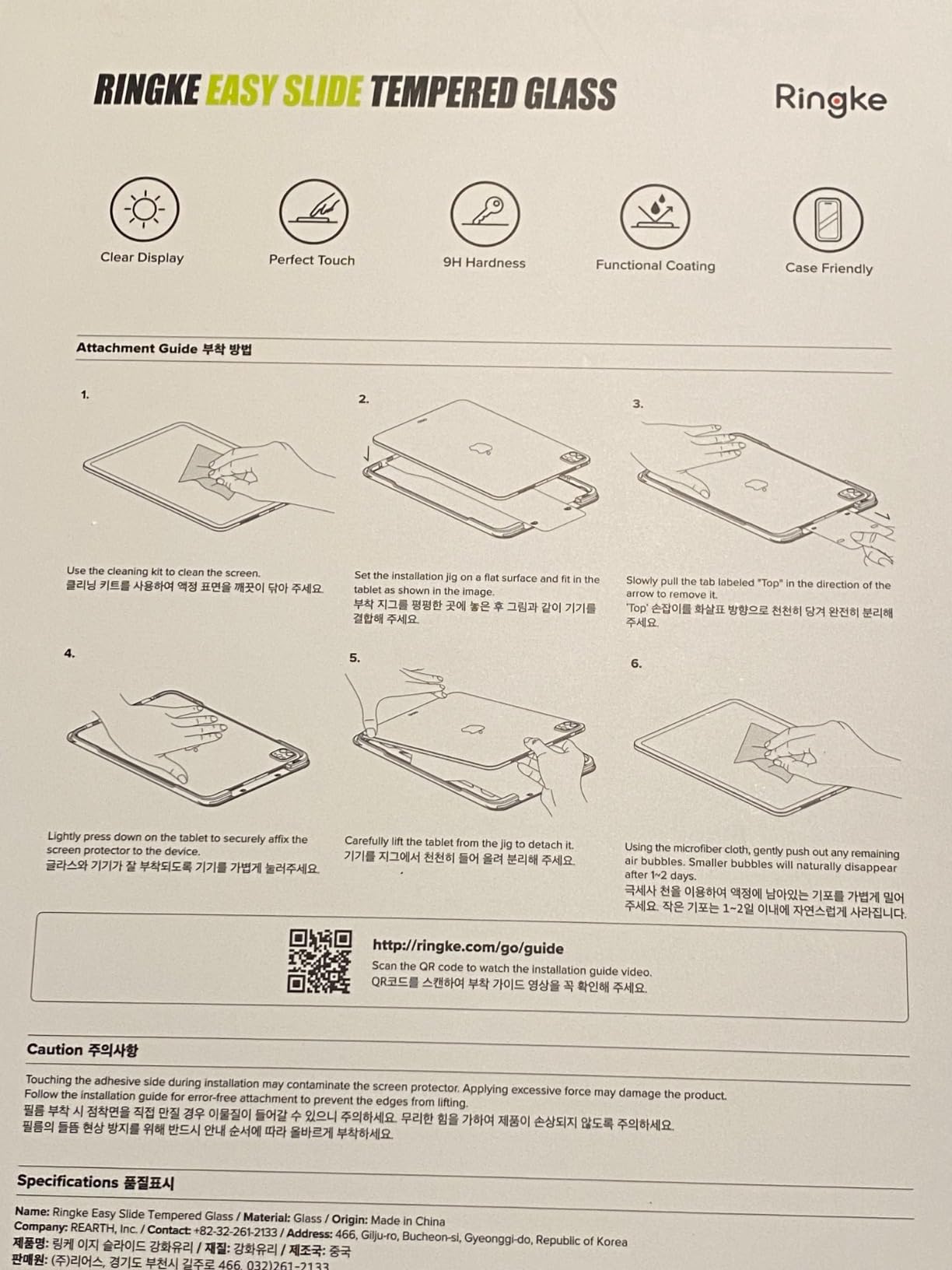 Ringke Easy Slide vetro temperato iPad Air 11 M4/M3/M2 9H