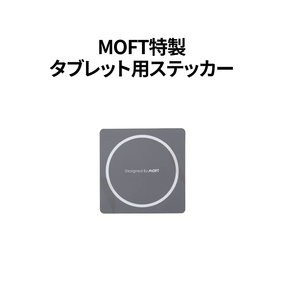 MOFT Snap Series supporto tablet magnetico nero carbonio multi-angolo