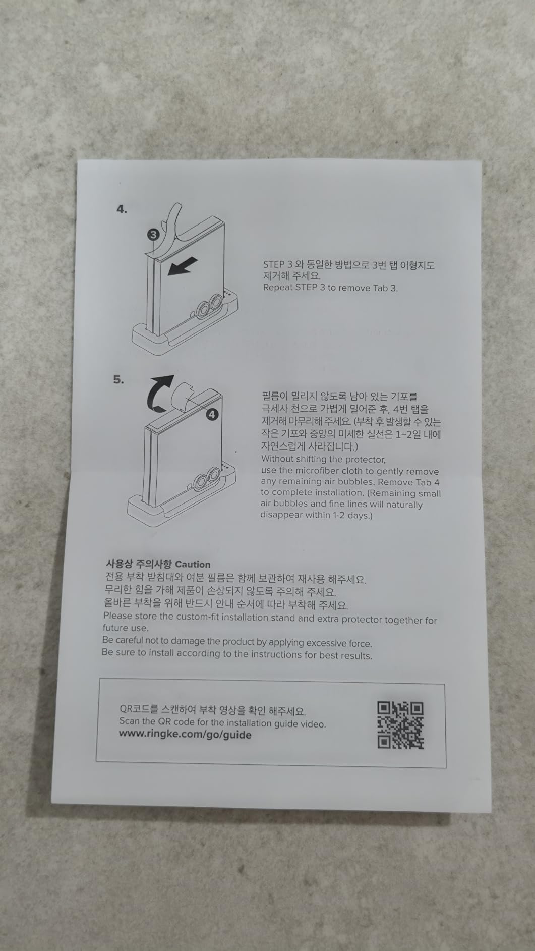 Ringke Hinge Dual Easy Film Pellicola Z Flip 8 Cerniera EPU