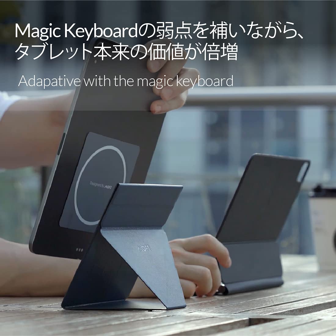 MOFT Snap Series supporto tablet magnetico nero carbonio multi-angolo