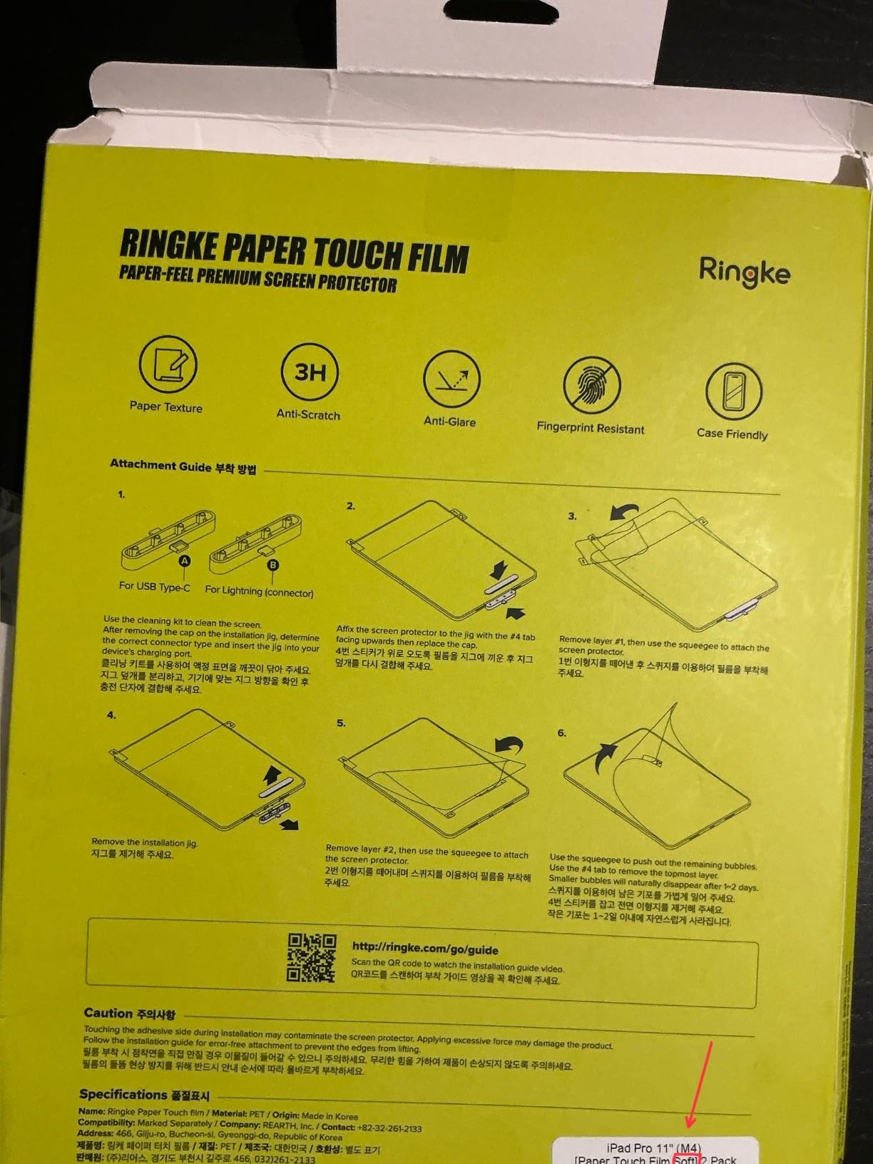 Ringke Paper Touch Film pellicola iPad Pro 11 Soft 2 pezzi vellutata