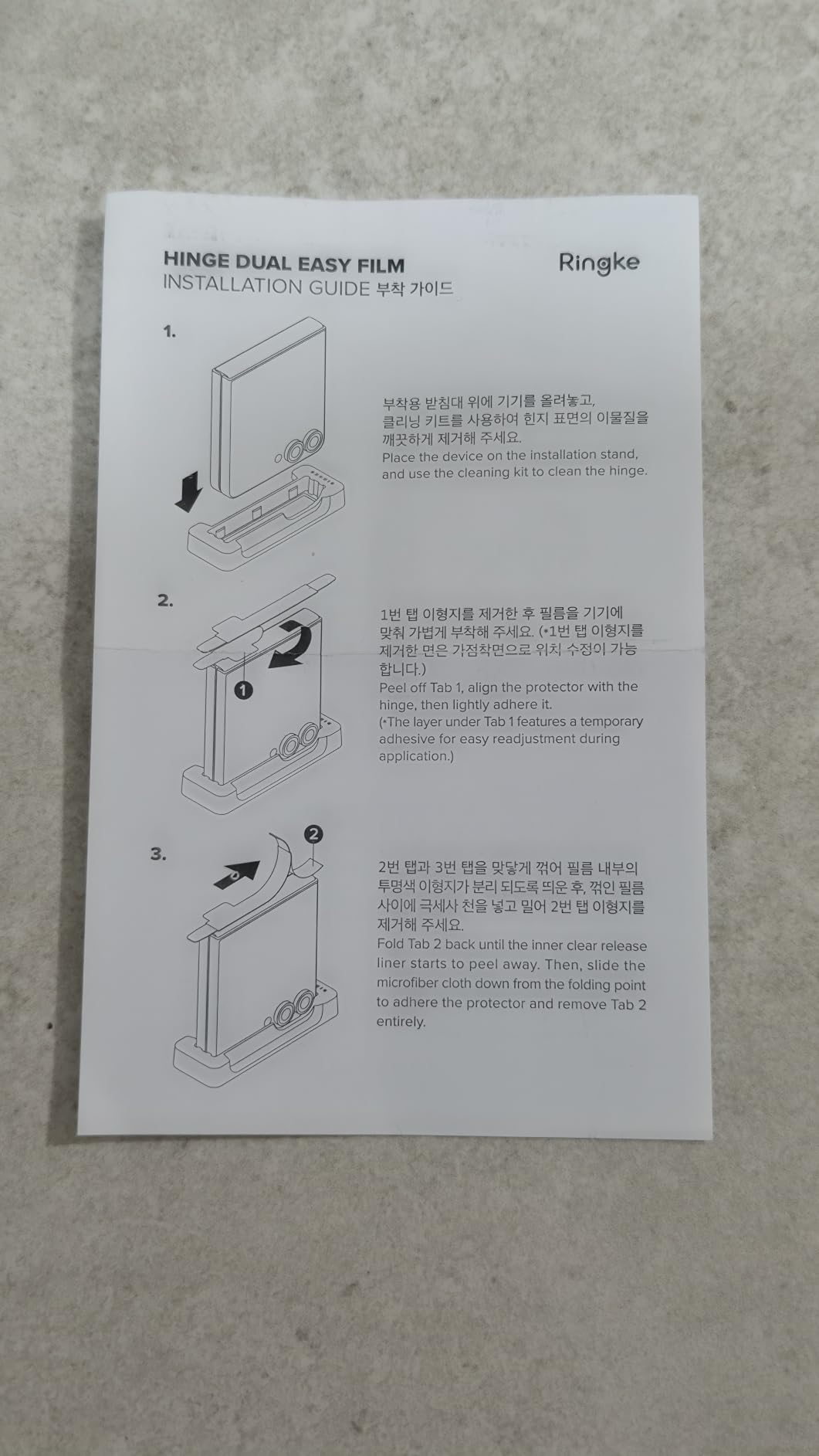 Ringke Hinge Dual Easy Film Pellicola Z Flip 8 Cerniera EPU